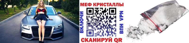 Магазин наркотиков Дедовск APVP МАРИХУАНА Мефедрон ГАШ