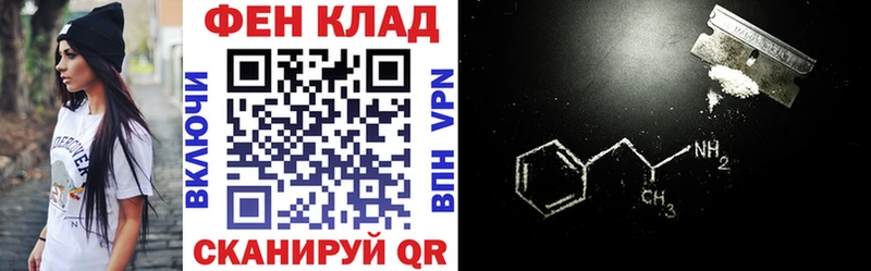 АМФ VHQ  купить наркотик  Дедовск 