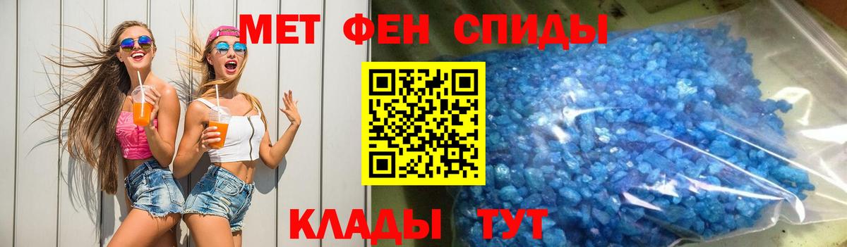 Дедовск  Amphetamine  Вход с VPN  блэк спрут как войти  АМФ Розовый 