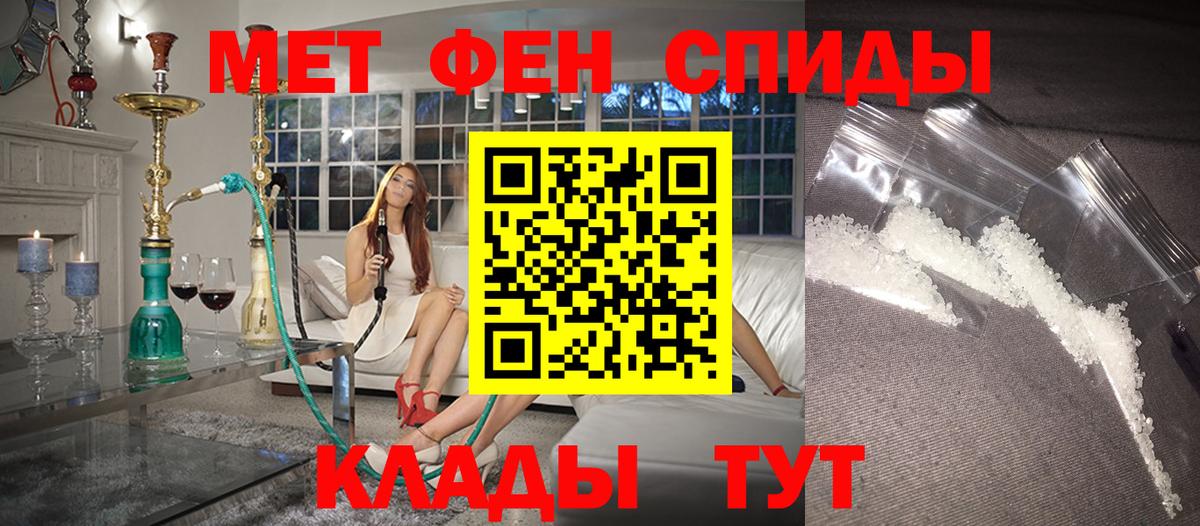 Amphetamine Premium Дедовск