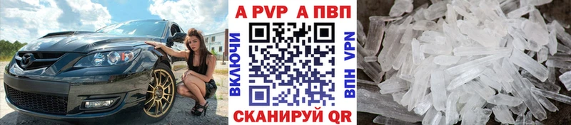 А ПВП мука  shop как зайти  Дедовск 