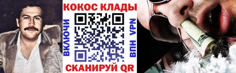 Cocaine Боливия Дедовск