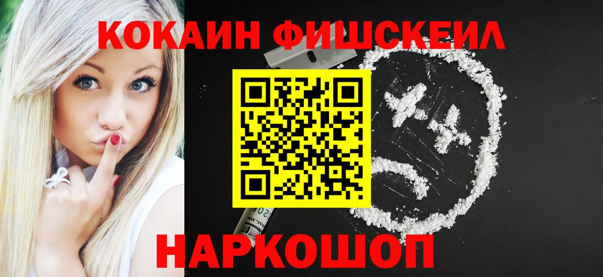 Cocaine Эквадор Дедовск