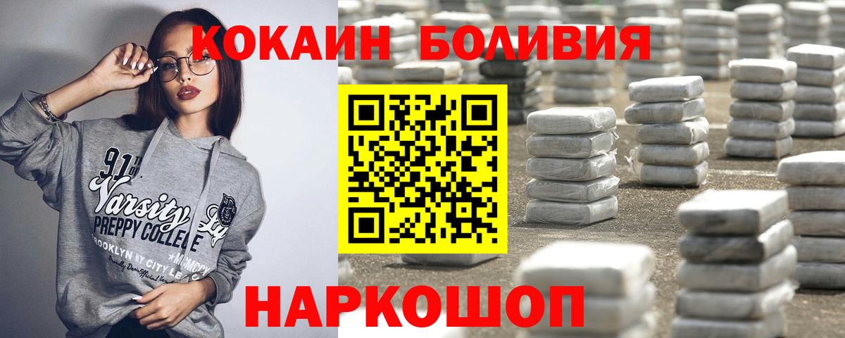 МЕТ  Дедовск  АМФЕТАМИН кристаллы  Бошки Шишки  КЕТАМИН  Меф  Мефедрон   Гашиш  Вход с VPN  ГАШ 