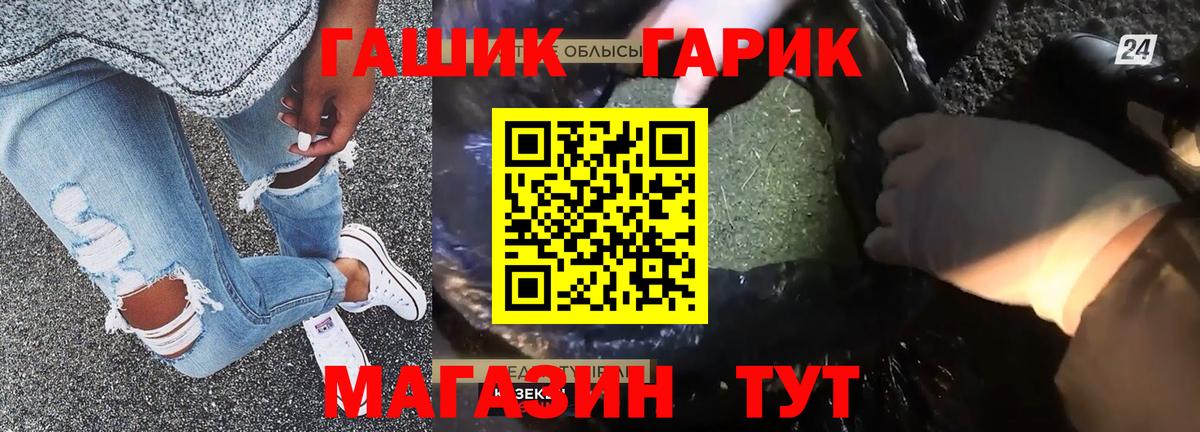 Гашиш  Дедовск  ГАШ AMNESIA HAZE 