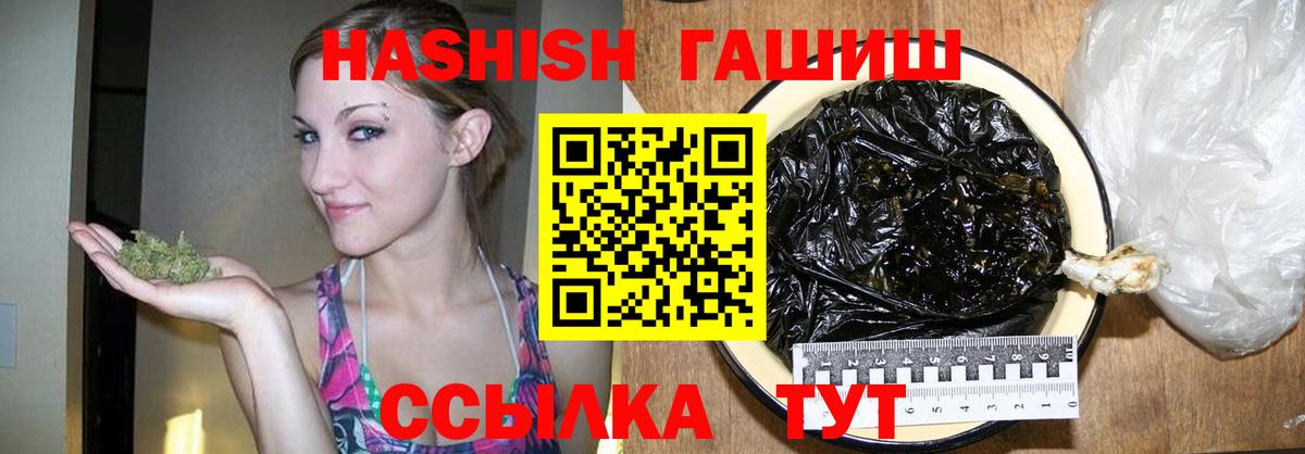 ГАШИШ гарик Дедовск