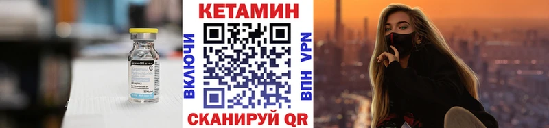 сайты даркнета клад  цены   Дедовск  КЕТАМИН VHQ 