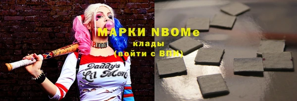 прущая мука Волоколамск