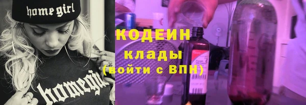 прущая мука Волоколамск