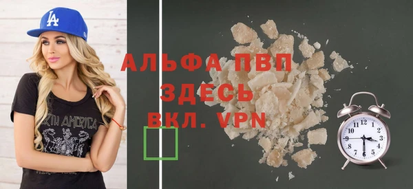 кокаин перу Володарск