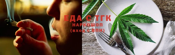 прущая мука Волоколамск