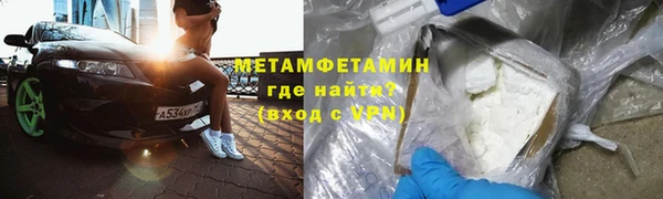 индика Волосово
