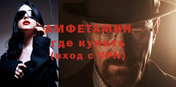 прущая мука Волоколамск