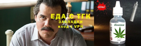 кокаин перу Володарск