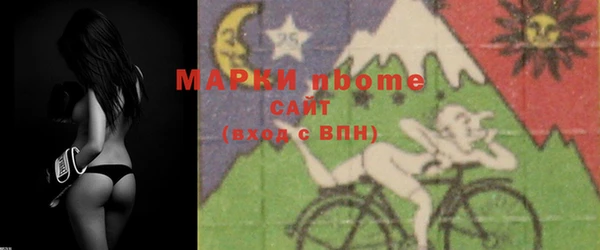 прущая мука Волоколамск