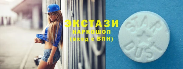 кокаин перу Володарск