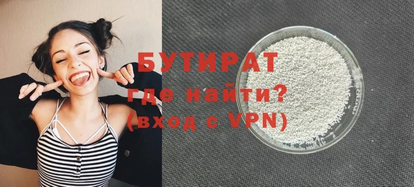 прущая мука Волоколамск