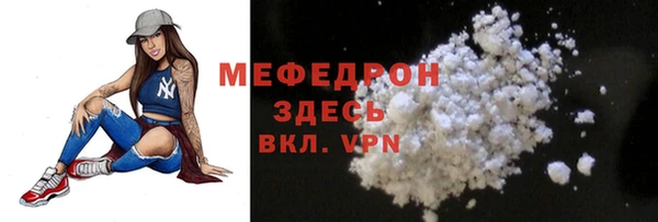 прущая мука Волоколамск