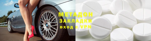 индика Волосово