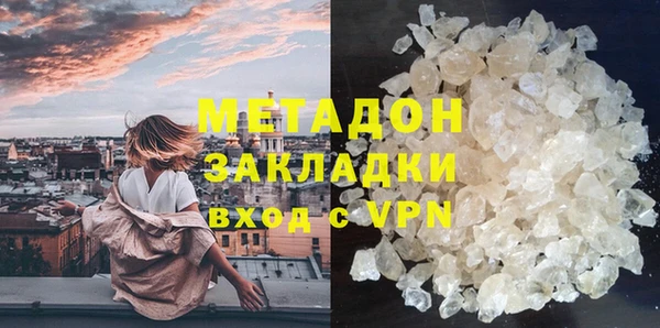 кокаин перу Володарск