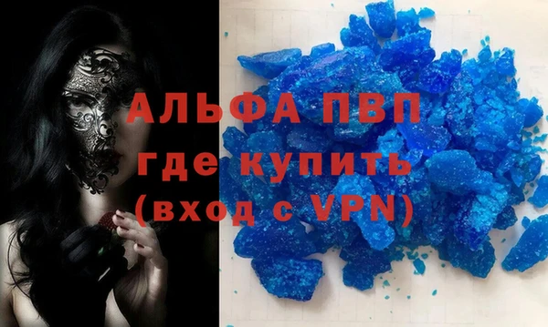 прущая мука Волоколамск