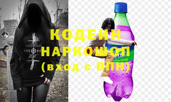 кокаин перу Володарск