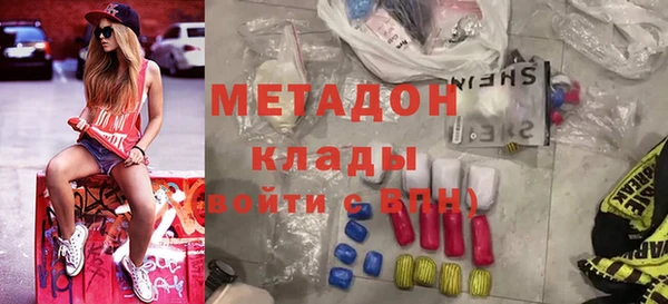 прущая мука Волоколамск