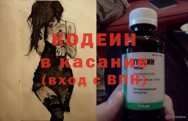 кокаин перу Володарск