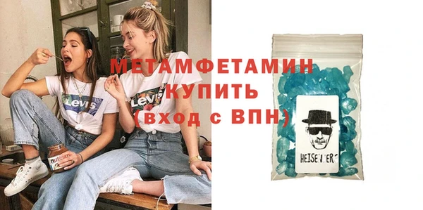 прущая мука Волоколамск