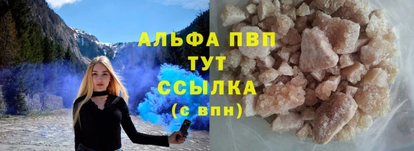 прущая мука Волоколамск