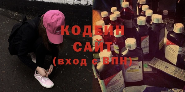кокаин перу Володарск