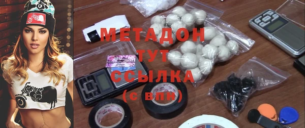 прущая мука Волоколамск