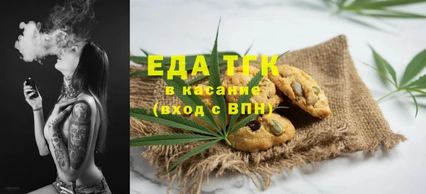 прущая мука Волоколамск