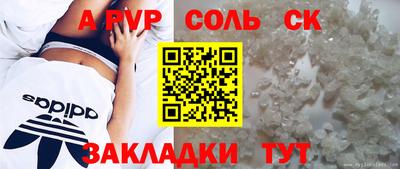 герыч Волгодонск