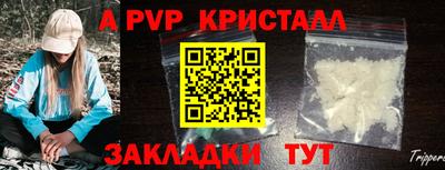 круглые Волжск