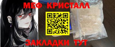 ALPHA-PVP Волжский
