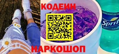 ALPHA-PVP Волжский