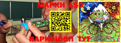 герыч Волгодонск