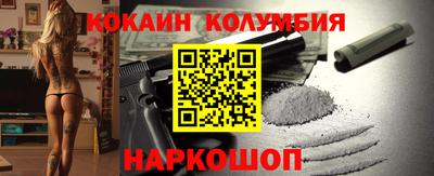 круглые Волжск