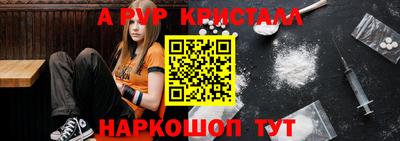 герыч Волгодонск