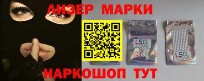 ALPHA-PVP Волжский