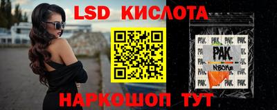 герыч Волгодонск