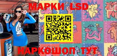 мяу мяу кристалл Балаково