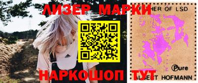 мяу мяу кристалл Балаково