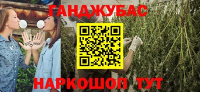 мяу мяу кристалл Балаково