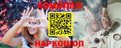 синтетический гашиш Балахна