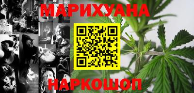 герыч Волгодонск