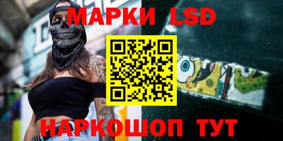 круглые Волжск