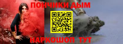 ALPHA-PVP Волжский
