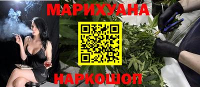 синтетический гашиш Балахна